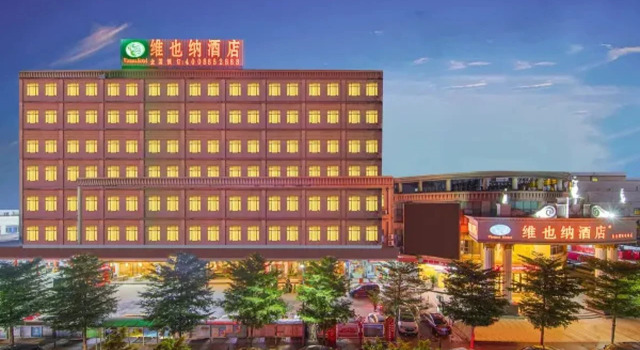 Vienna Hotel International Airport