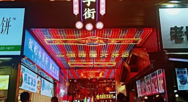Bodu Riverside Boutique Stay (Changsha Wu Yi Square Tianbao Brothers), Reservar Hotel boutique Hotéis em Changsha com estacionamento, perto de Orange Islet, Estacionamento