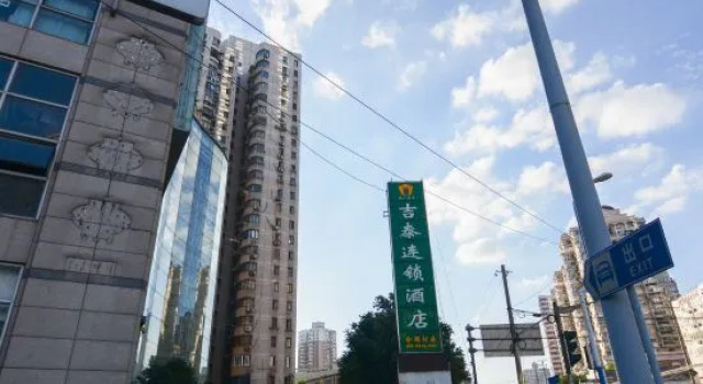 Hubin Business Hotel, Varaa Hotelli Zhabei 