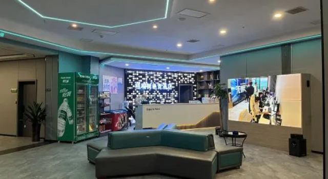 Guiyang Yushu E-sports Hotel