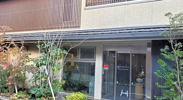Karasuma Rokujo Hotel / Vacation STAY 3038, Book Hotel Ine Kyoto