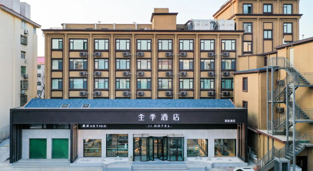 Ji Hotel Weihai Municipal Government, Забронировать Отель Вэйхай Шаньдун