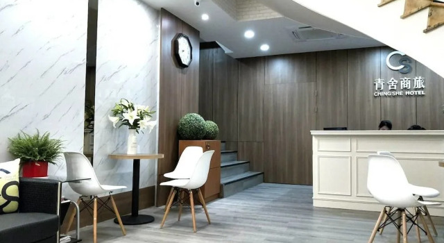 Ching She Hotel