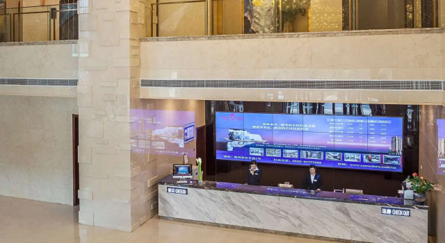 Ramada By Wyndham Taixing, Rezerwuj Hotel Taixing Jiangsu