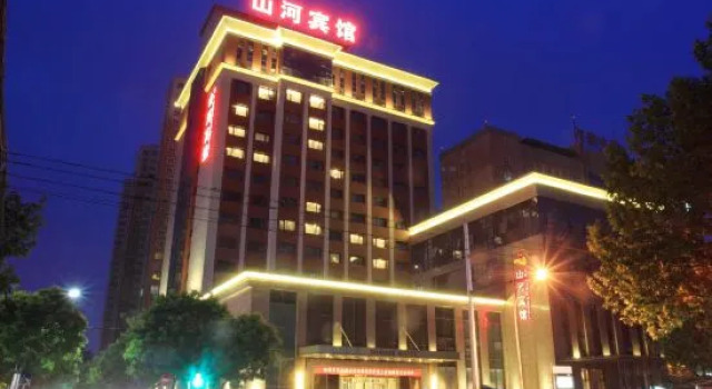 Zhengzhou Shanhe Hotel (Henan Provincial People's Hospital), Rezervovat Hotel Čeng-čou Henan