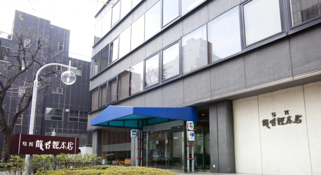 Hotel Ryumeikan Ochanomizu Honten, Забронировать Отель Отели Токио 4 звезды, рядом с National Museum of Modern Art, 4*