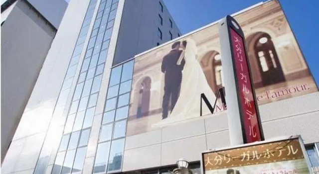 Семейный номер Standard Oita Regal Hotel