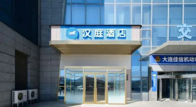 HanTing Hotel (Dalian Sports Center), 예약 호텔 다롄 Dalian Area