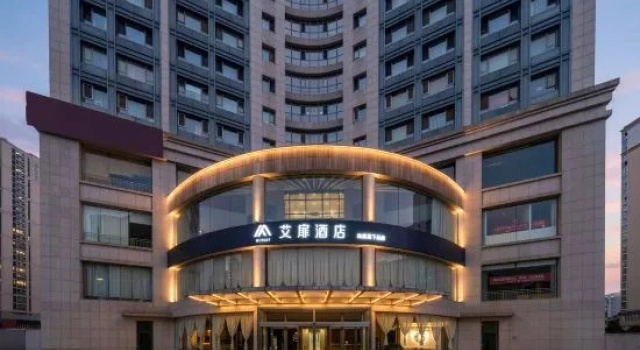 Aifeel Hotel (Qingdao Shibei District Beiling Subway Station), Book Hotel Qingdao Qingdao