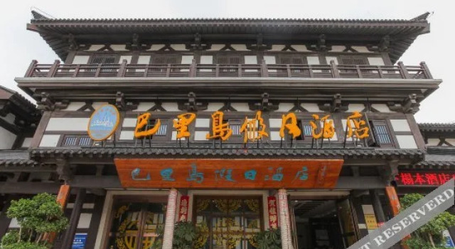 Suqian Balidao Holiday Hotel, Prenota Hotel Hotel 3 stelle a Suqian, 3*