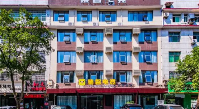Changsha Jizhi E-sports Hotel, Prenota Hotel Hotel a Changsha con parcheggio, Parcheggio