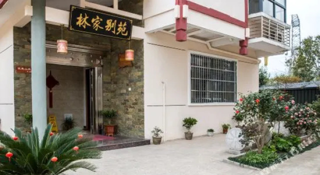 Wuyishan Linjia Bieyuan Party Member Demonstration Guesthouse, Book Hotel Nanping Fujian