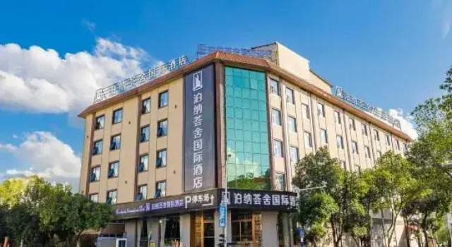 Bonaventure International Hotel (Peacock Street Airport Branch, Mangshi), Prenota Hotel Mangshi Yunnan