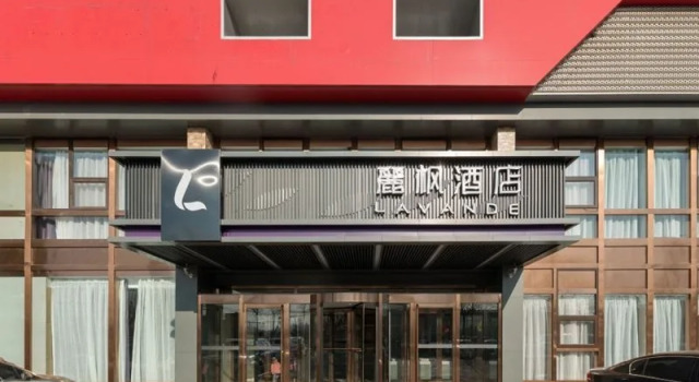 Lavande Hotel (Beijing Jiuxianqiao)