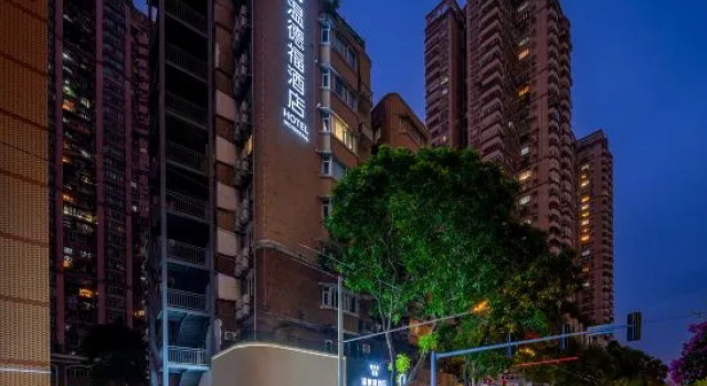 Wendford Hotel Guangzhou (Chenjiaxuan Hualinsi Subway Station)