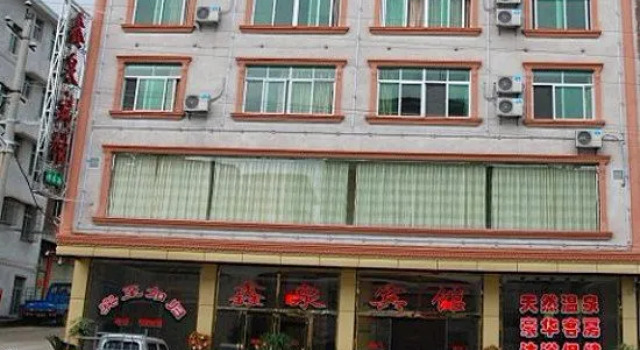 Xinquan Hotel, Prenota Hotel Longyan Monte Fuji
