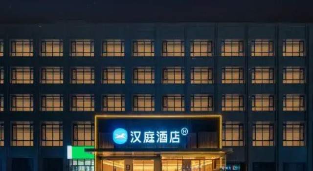 Homeinn Hotel (Hohhot Tumed Left Banner Jinchuan Cultural Square University of Technology Branch), Book Hotel Hohhot Inner Mongolia