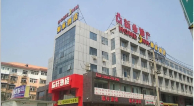 Home Inn Handan Zhonghua South Street, Book Inn Motels in Hebei, Motel