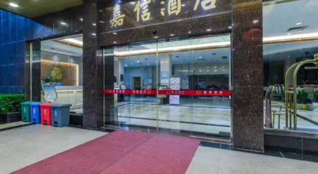 Jia Xin Hotel, Rezervasyon Otel Guangdong otoparklı oteller, Otopark