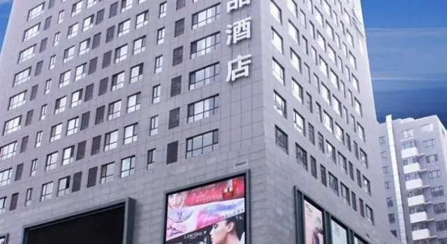 Meijing Jingpin Hotel, Reservar Hotel Datong Shanxi