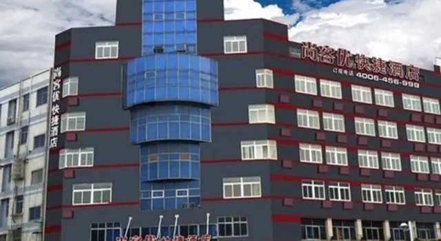 Thank Inn Plus Hotel Wuxi Jiangyin  Baihuayuan, Prenota Hotel Jiangyin Jiangsu