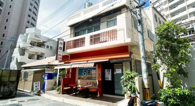 Коттедж Okinawan inn Andon Matsuokan - Vacation STAY 01270v