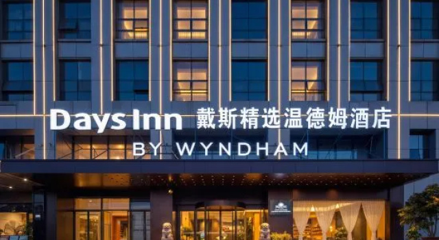 New Luosiwan New Asia Athletics Park Days Hotel by Wyndham, Prenota Hotel Hotel a Yunnan con parcheggio, Parcheggio
