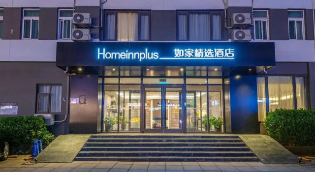 Home Inn Guomao, Book Hotel Hoteller i Beijing Province med parkering, Parkering