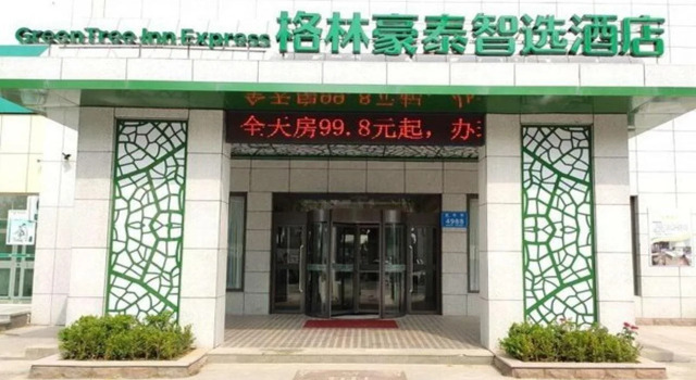 GreenTree Inn Express Linqu County Pianyi Road Jiufulai, Boek Hotel 3-sterren hotels in Linqu, 3*