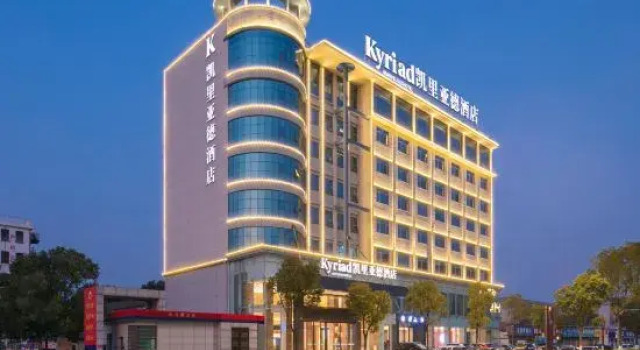 Kyriad Marvelous Hotel(Lixian Jinli Avenue Branch), Rezerwuj Hotel Changde Hunan