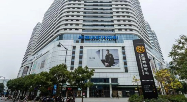 Zsmart Hotel (Hangzhou Zhongda Yintai City Xintiandi Subway Station)