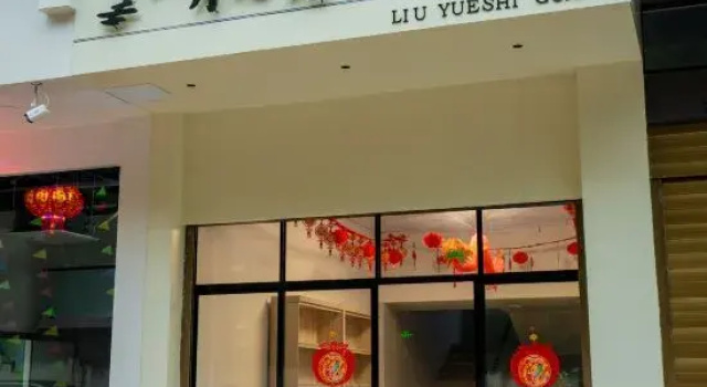 June Shiguang Homestay (hengdian movie and television city branch), Book Hotel Cheap Hotels in Hengdian