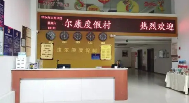 Qwekan Resort, Prenota Resort Hotel resort a Shanxi, Resort