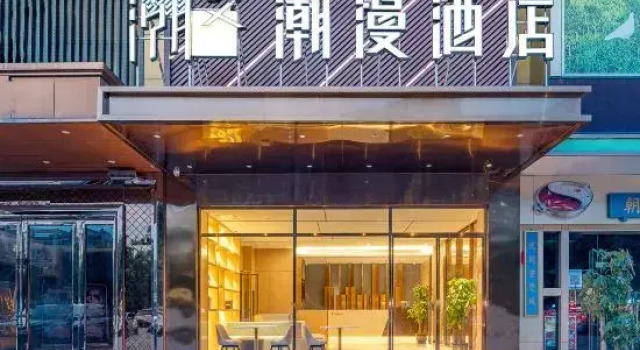 Chaoman Hotel