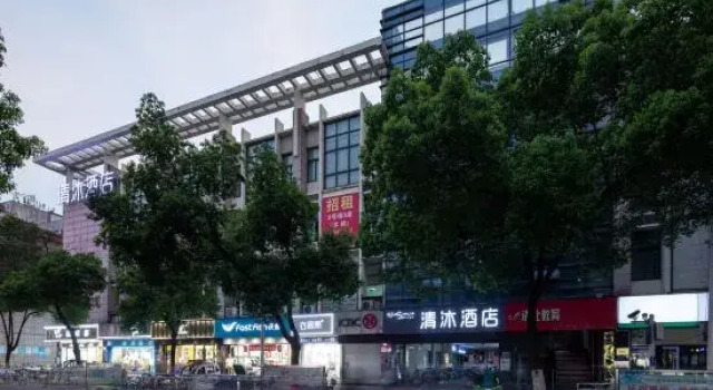 Qingmu Hotel (Chaohu Renmin Road store), Book Hotel Billige hoteller i Chaohu