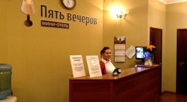 5 Evenings Guesthouse, Rezervovat Hotel Hotely v Petrohrad s parkováním, Parkování
