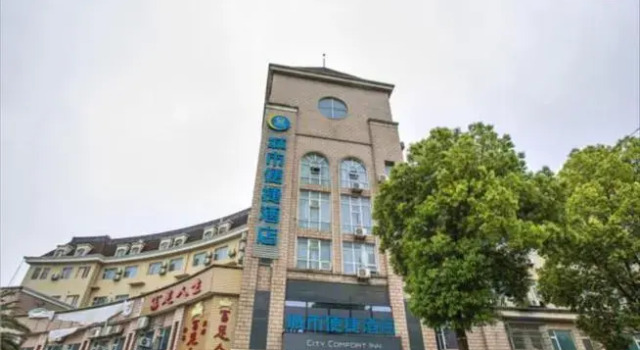 City Comfort Inn Wuhan Daxueyuan Road Qingfeng Villa, Book Villa Villaer i Hubei, Villa