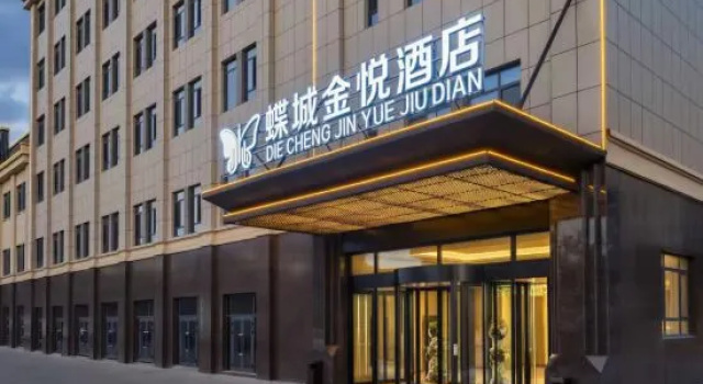 Diecheng Jinyue Hotel, Book Hotel Yining Xinjiang