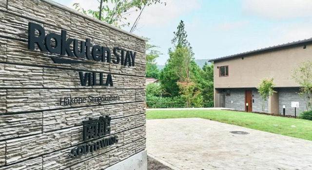 Rakuten STAY VILLA Hakone Sengokuhara South Wing 103 BBQ Terrace capacity of 10 persons, Забронировать Вилла Виллы Сенгокухара-Онсэн, Вилла
