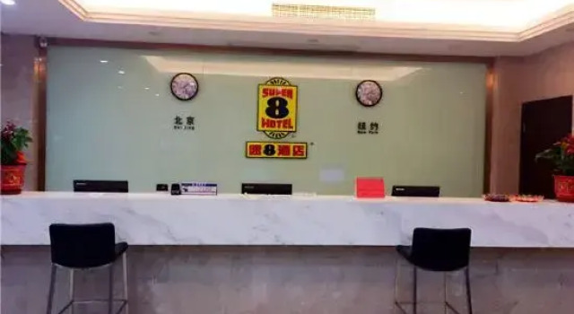 Super 8 Nanping Yanping Xingguang, Book Hotel Nanpin Fujian
