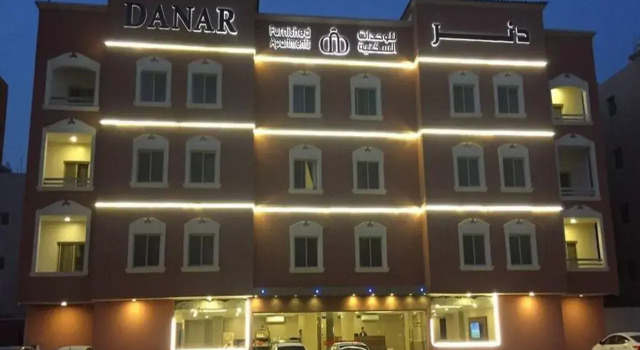 Danar 4 Furnished Apartments, Book Apartment Dhahran Eastern Province