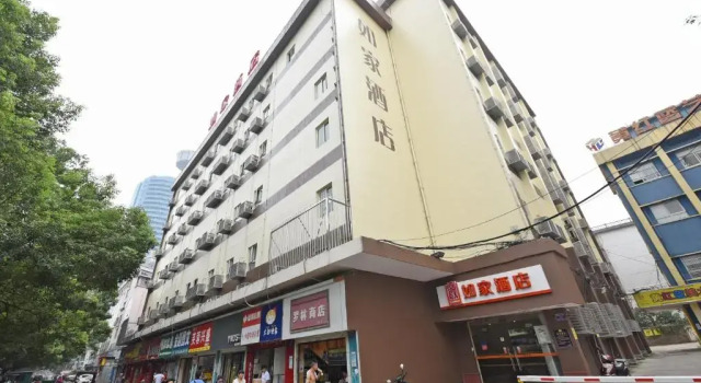 Home Inn Changsha North Shaoshan Road Chengnan Road, Забронировать Отель Юйхуа 