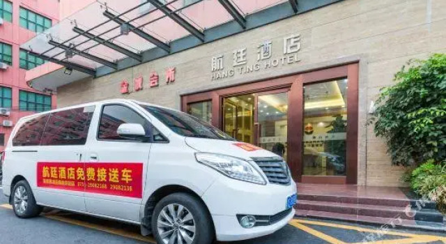 Hangting Hotel (Shenzhen International Airport T3), Забронировать Отель Отели Шэньчжэнь 3 звезды, 3*