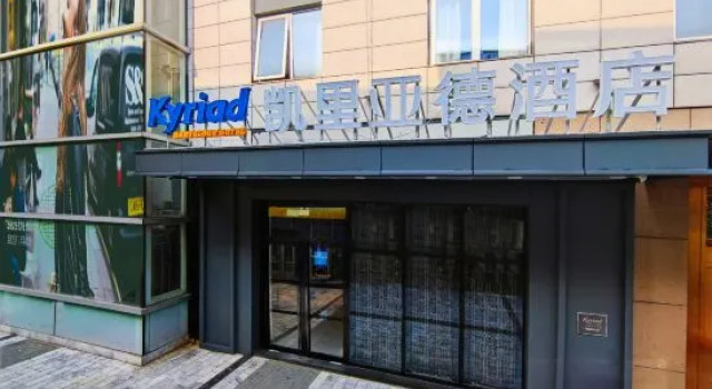 Kyriad Hotel (Tianjin Hospital Tucheng Metro Station), Buchen Sie Hotel Tianjin Tianjin Area
