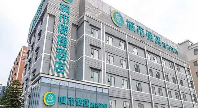 Люкс City Comfort Inn Guahgnzhou Huangpu East District