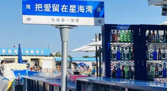 City Boutique Hotel(Dalian Railway Station People Saunare Subway Branch, Prenota Boutique Boutique hotel a Liaoning, Boutique