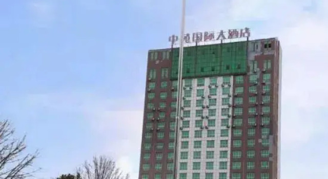 Zhongyuan International Hotel, Prenota Hotel Baoji Shaanxi