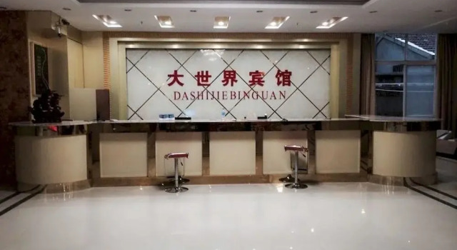 Quanjiao Dashijie Hotel, Prenota Hotel Quanjiao Anhui