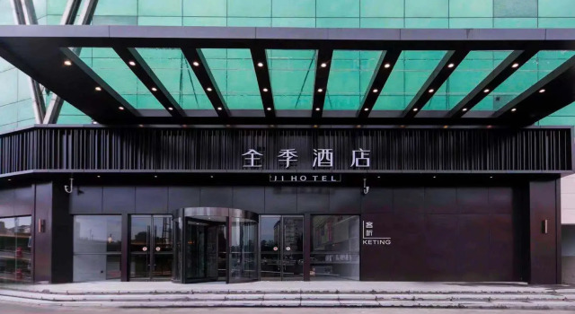 Ji Hotel Nanjing Commercial Building, Prenota Hotel Nanchino Jiangsu