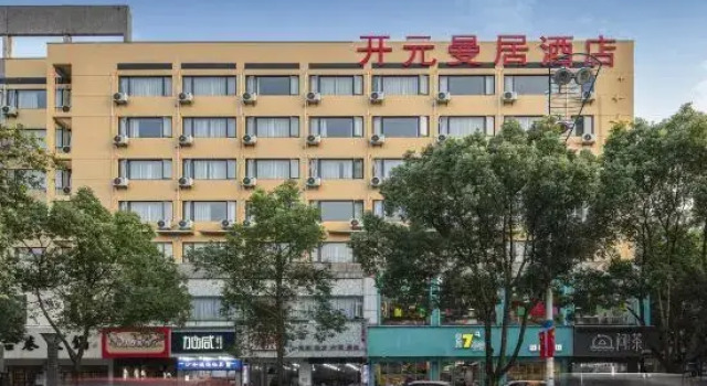 Kaiyuan Manju Hotel